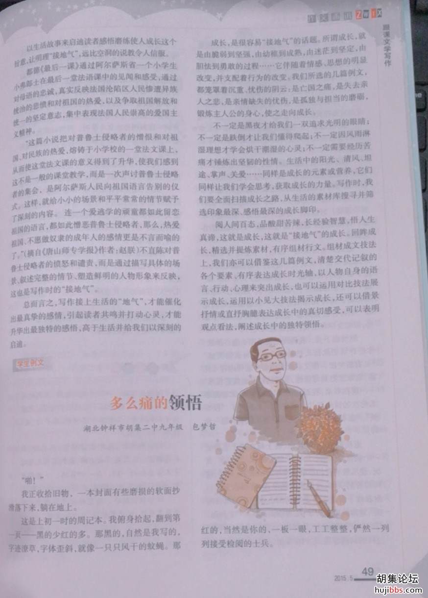 wechat_upload15723576405db8460841063