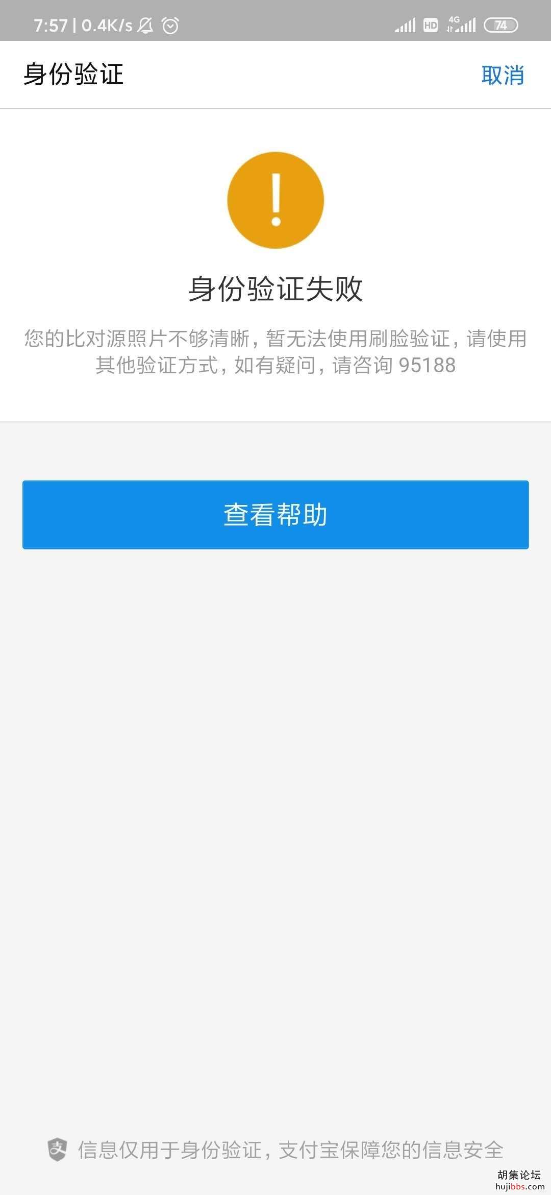 wechat_upload15742942475dd5d2e7c2cca