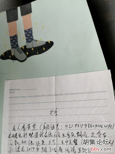 IMG_20191122_164519.jpg