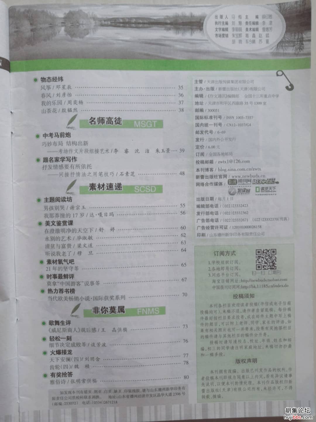 wechat_upload15745560415dd9d189bc927