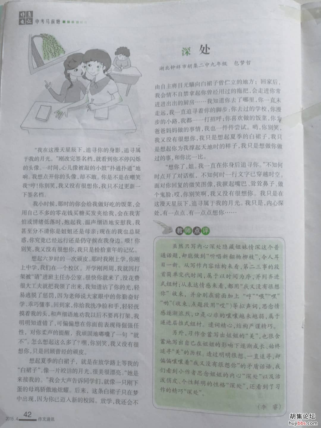 wechat_upload15746090465ddaa0961992b