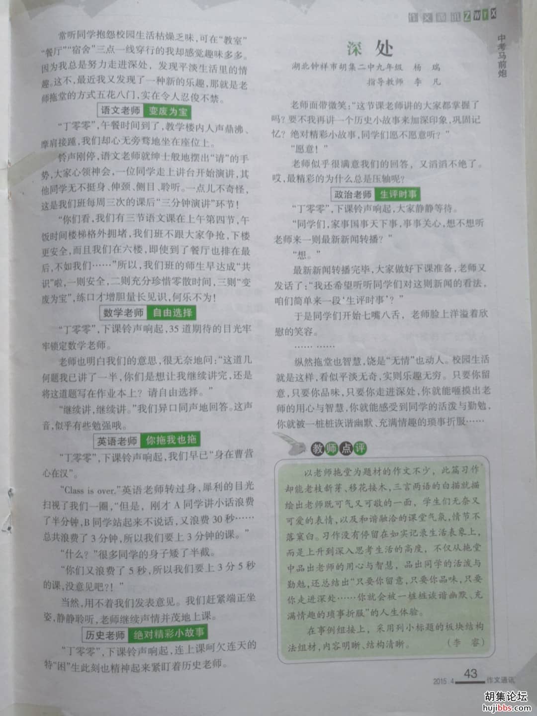wechat_upload15746090515ddaa09bde1b4