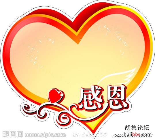 wechat_upload15748686135dde9685db96f