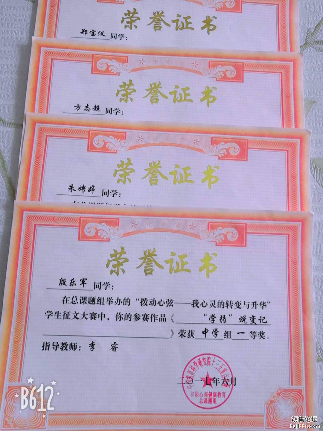 wechat_upload15755487995de8f77fbd7e3