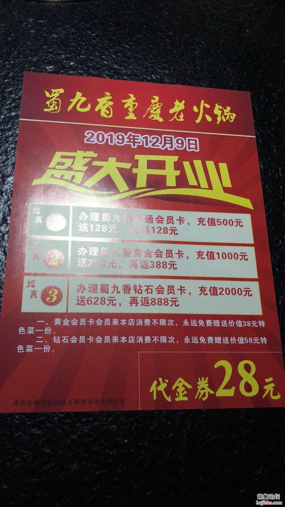 wechat_upload15757216555deb9ab7612ad