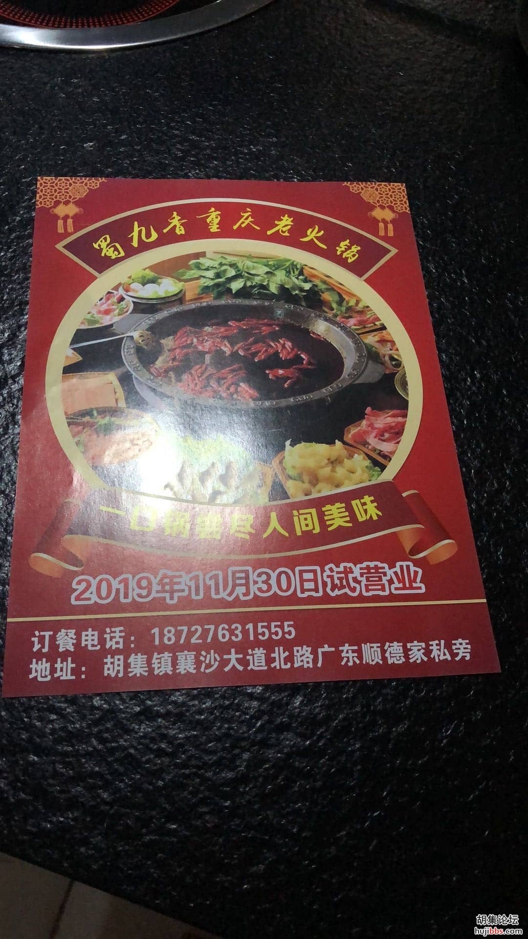 wechat_upload15757216575deb9ab95d169