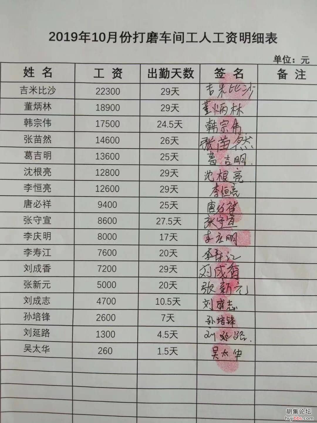 微信图片_20191210120337.jpg