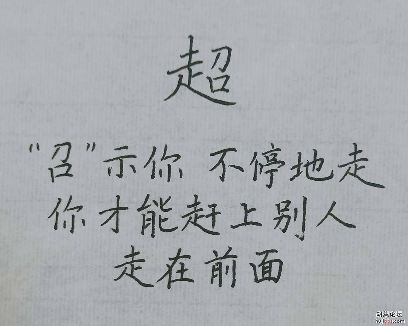 wechat_upload15762111285df312b87624f