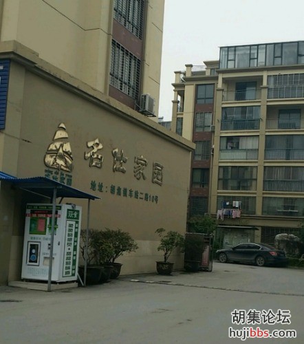IMG_20191217_071153.jpg