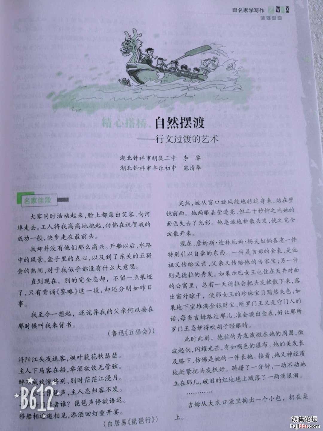 wechat_upload15771003225e00a4226c10d