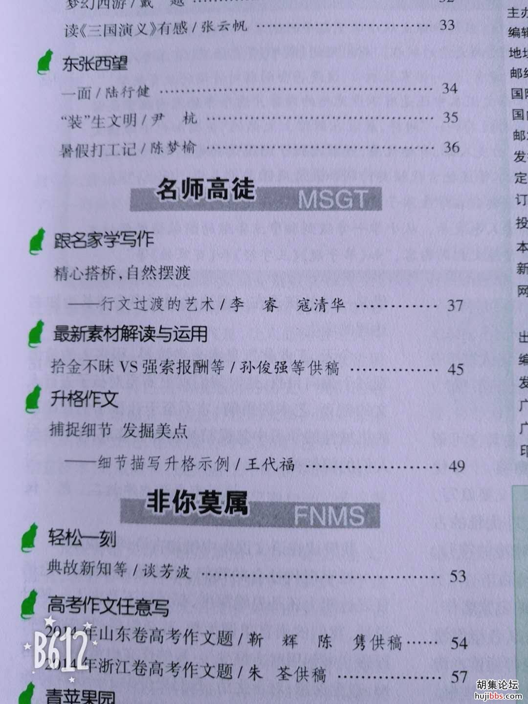 wechat_upload15771004495e00a4a1ef846