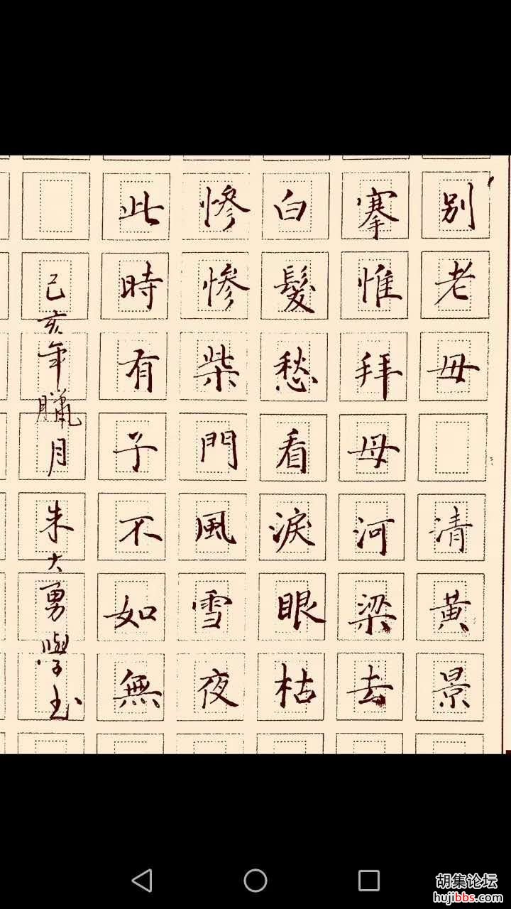 wechat_upload15776268275e08accbc462d