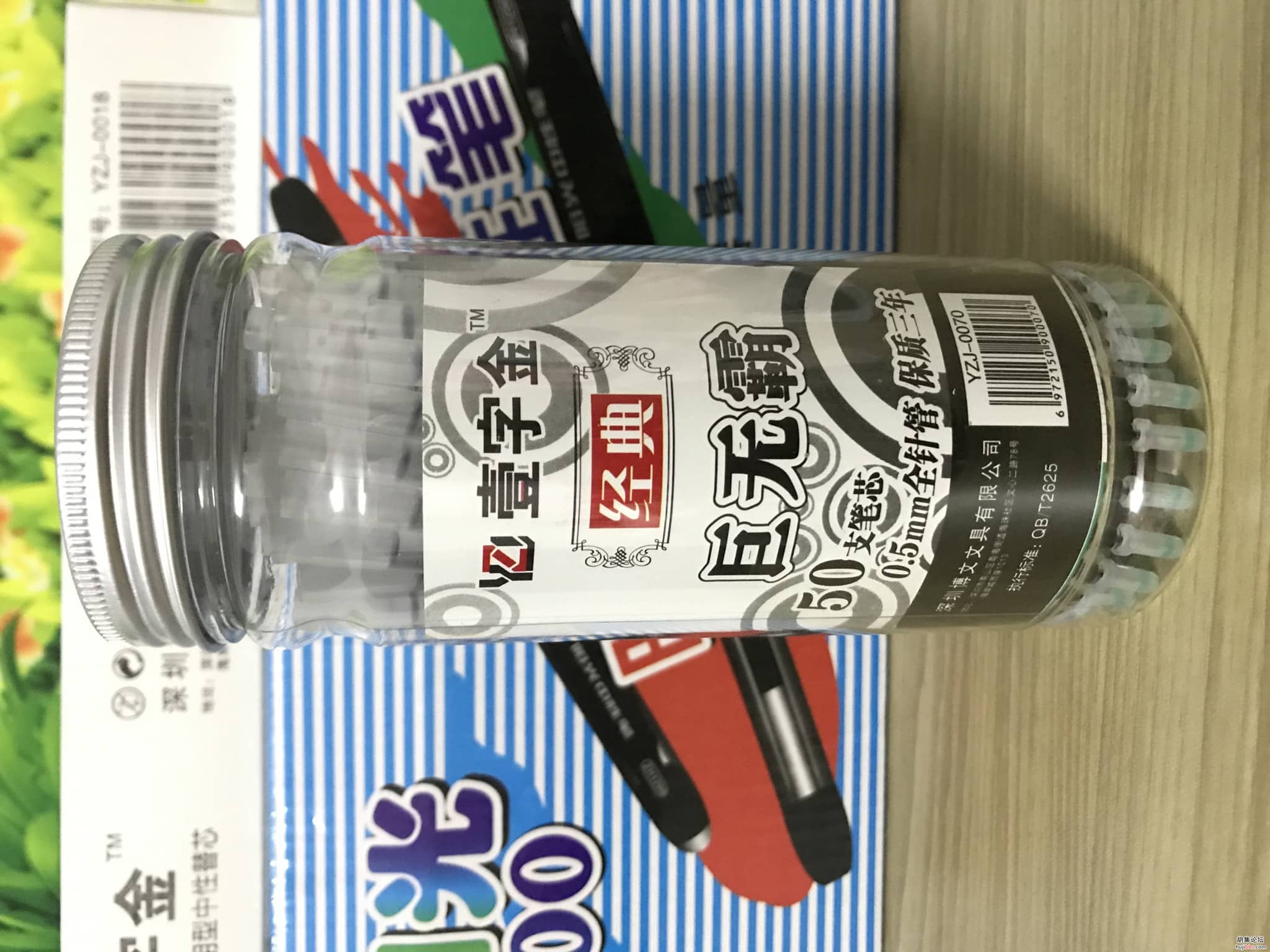 wechat_upload15778909275e0cb46f94e54