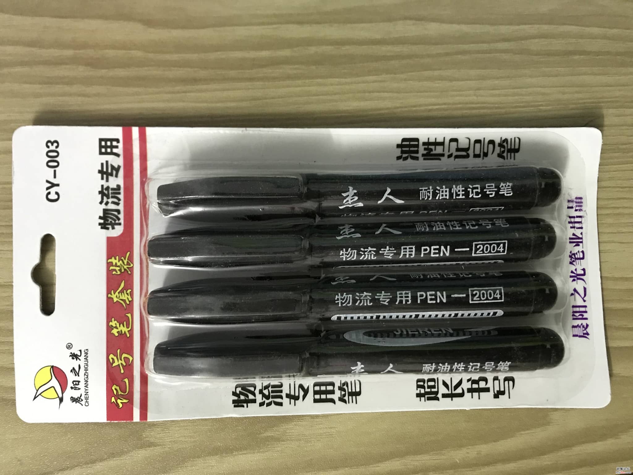 wechat_upload15778909335e0cb475a0226