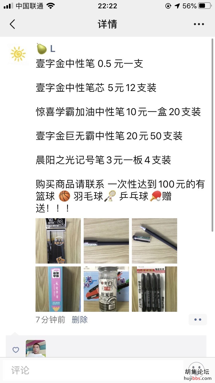 wechat_upload15778909355e0cb477b7f9f