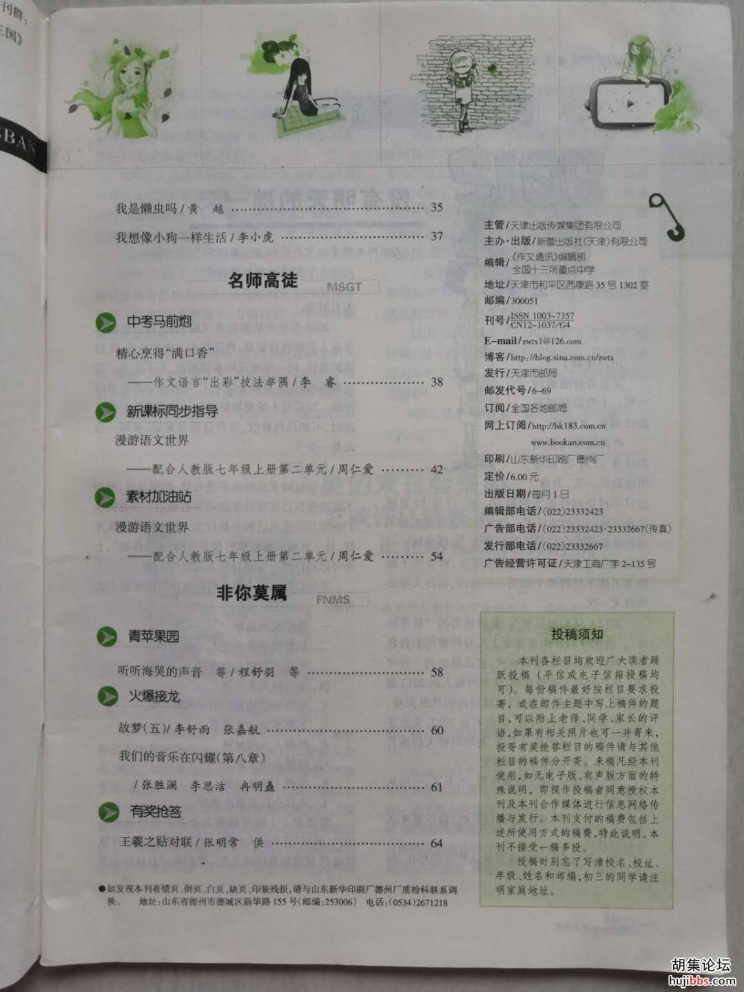 wechat_upload15782120815e119af15192f