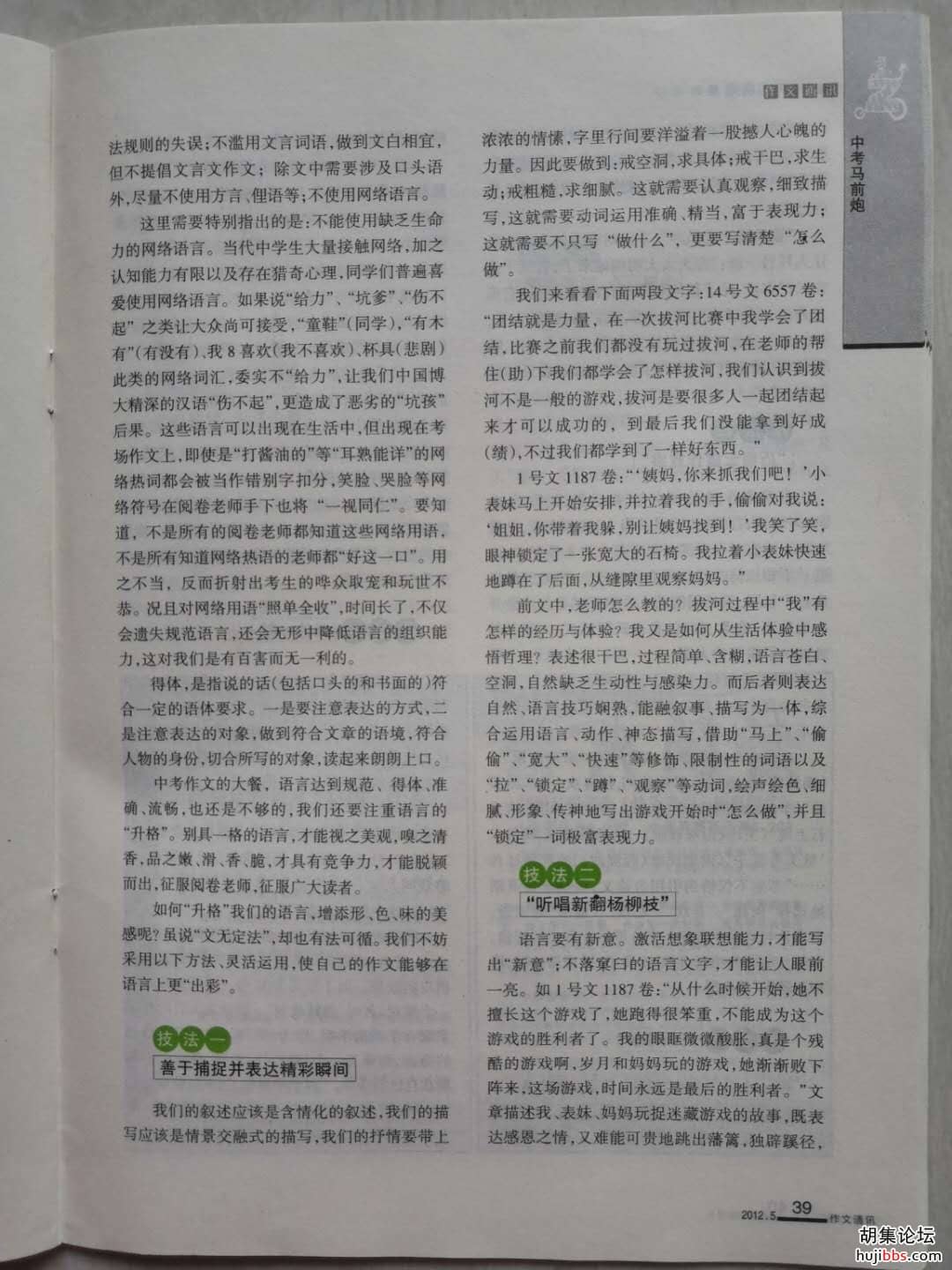 wechat_upload15782120885e119af82407b