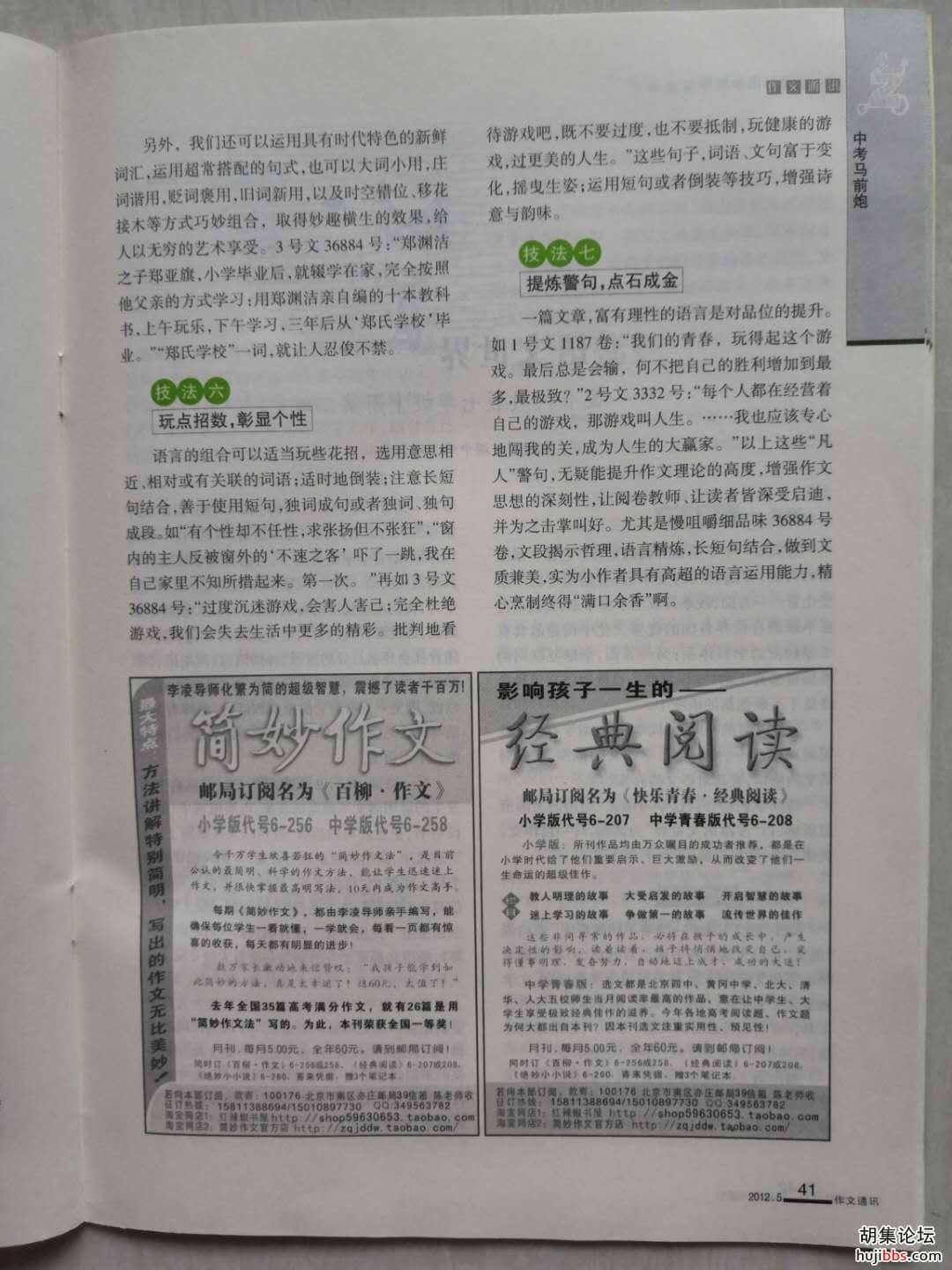 wechat_upload15782120945e119afeee97f