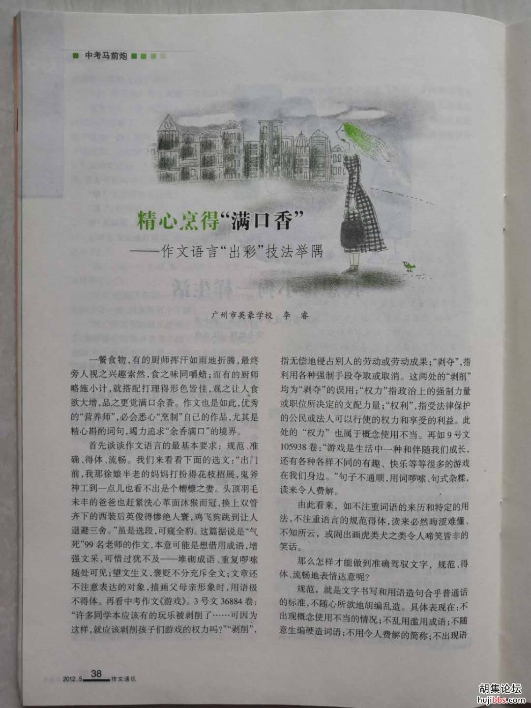 wechat_upload15782123465e119bfa9d79a