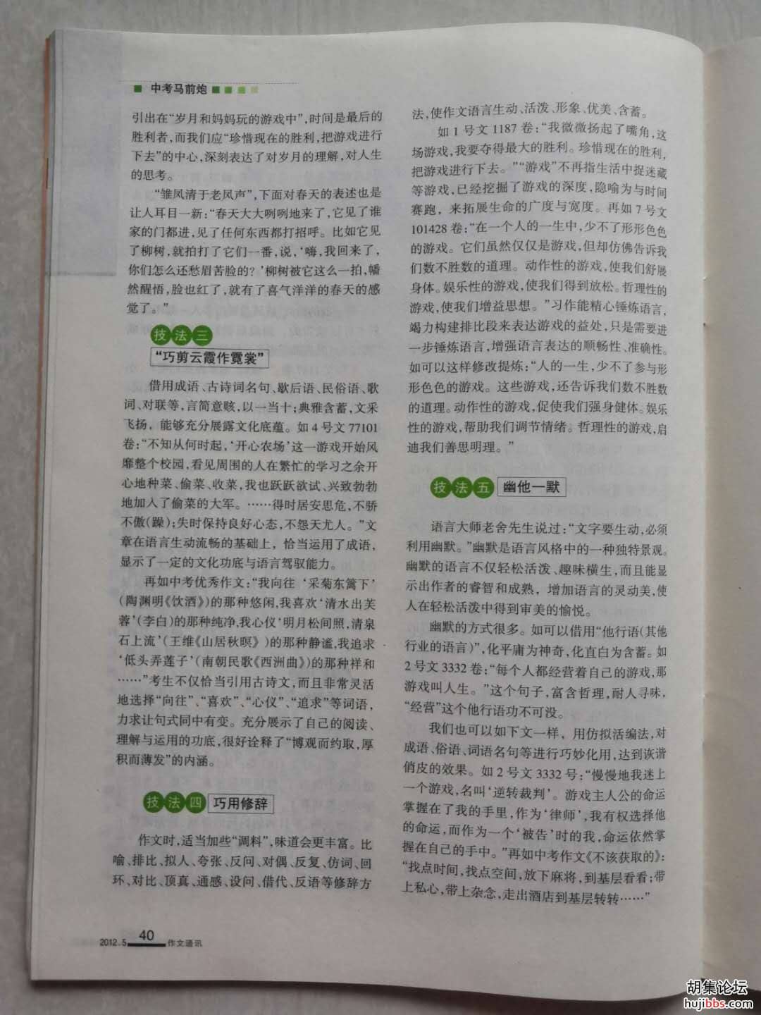 wechat_upload15782123485e119bfc0d52d