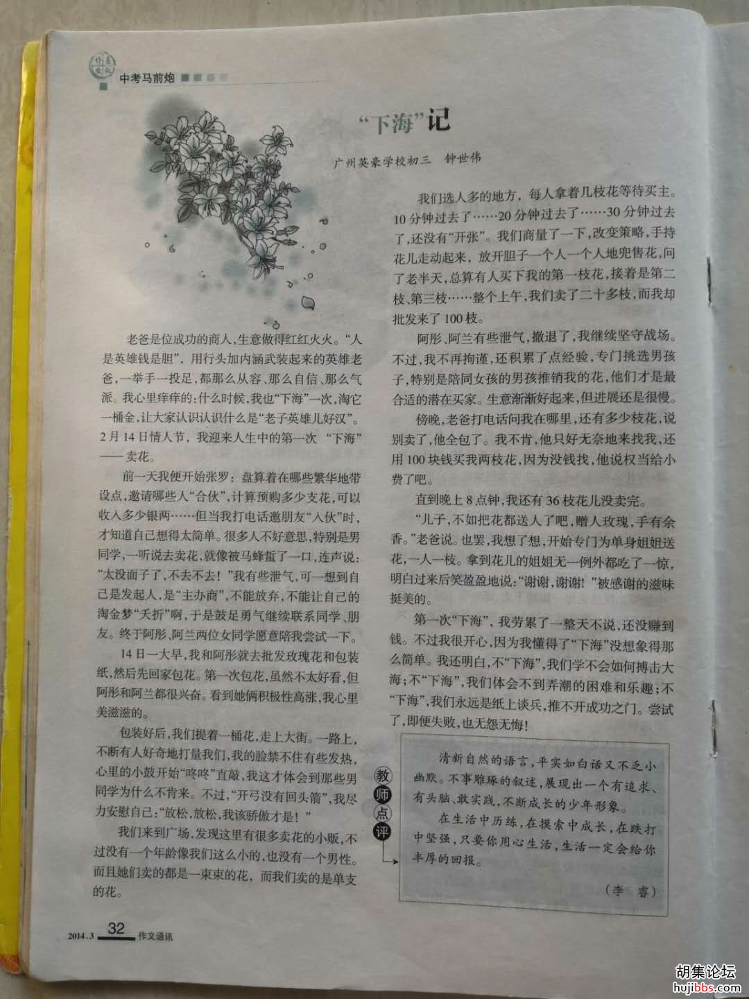 wechat_upload15783102455e131a65d62da