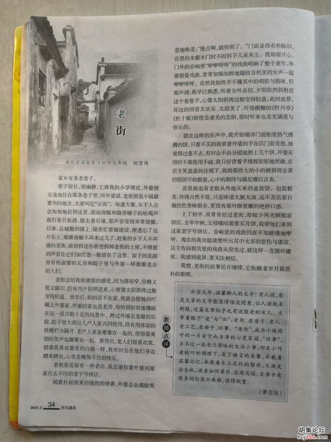 wechat_upload15783102515e131a6b0d771