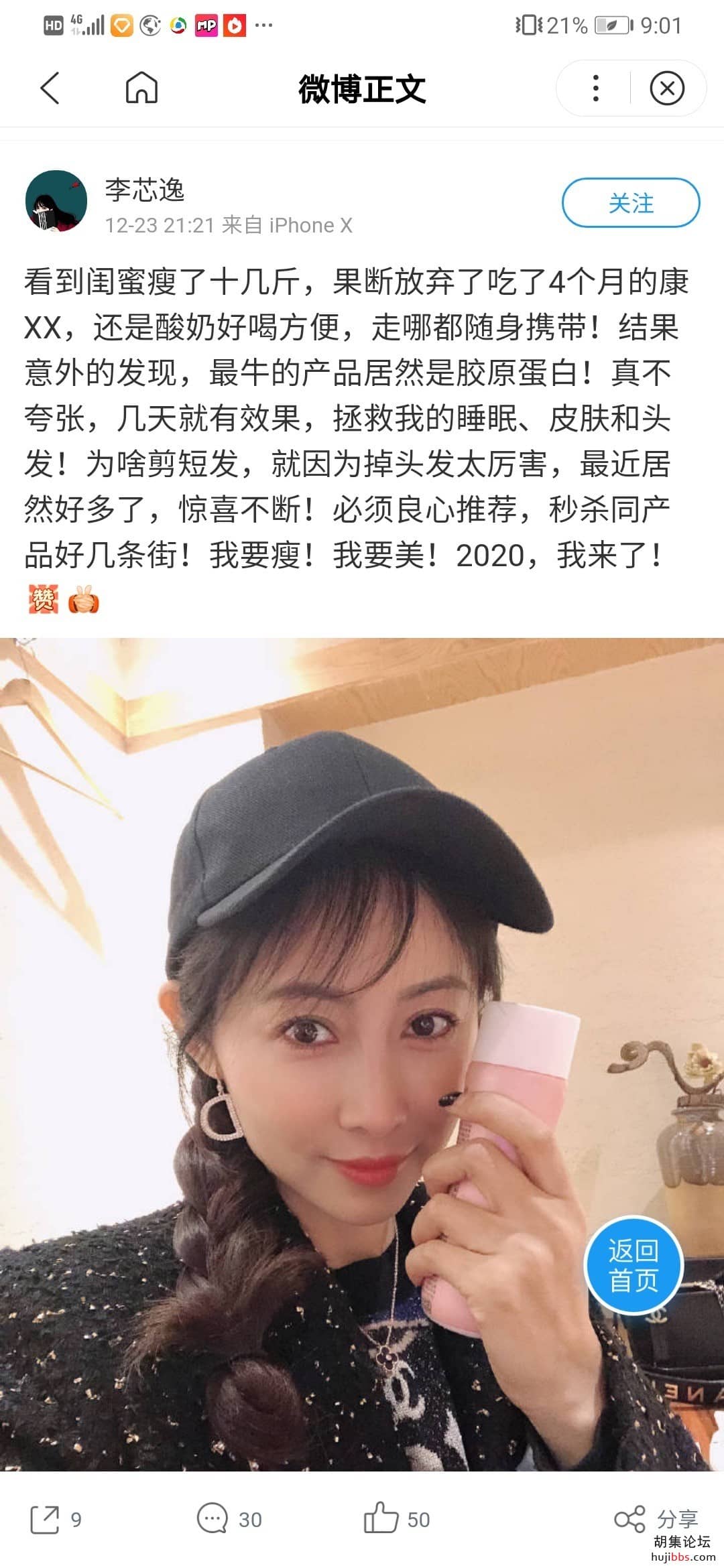 wechat_upload15783770355e141f4bbe97d