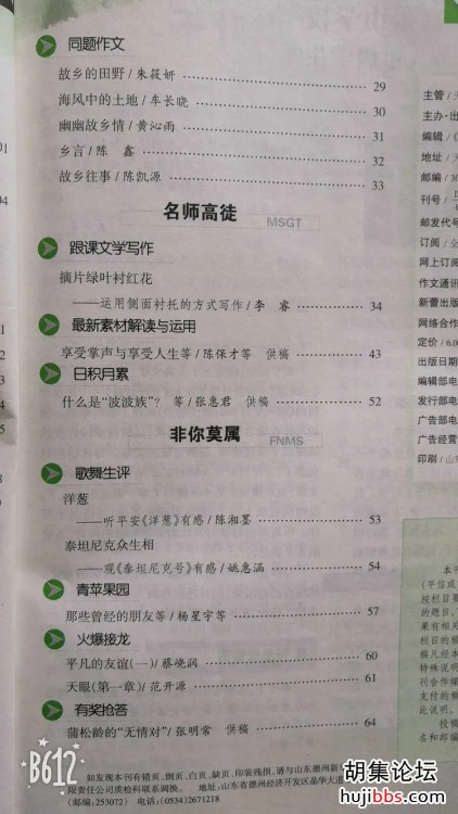 wechat_upload15785792455e17352deb369