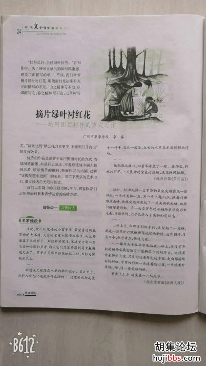 wechat_upload15785792485e173530117b2