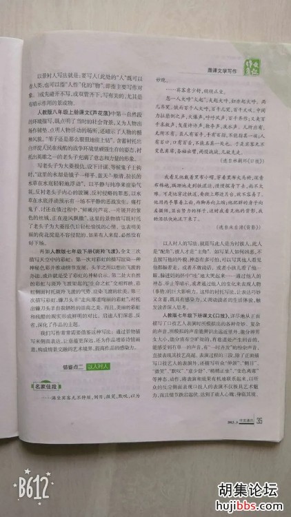 wechat_upload15785792505e1735324c3c0