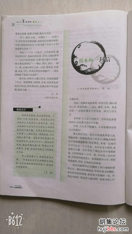 wechat_upload15785792595e17353b05098