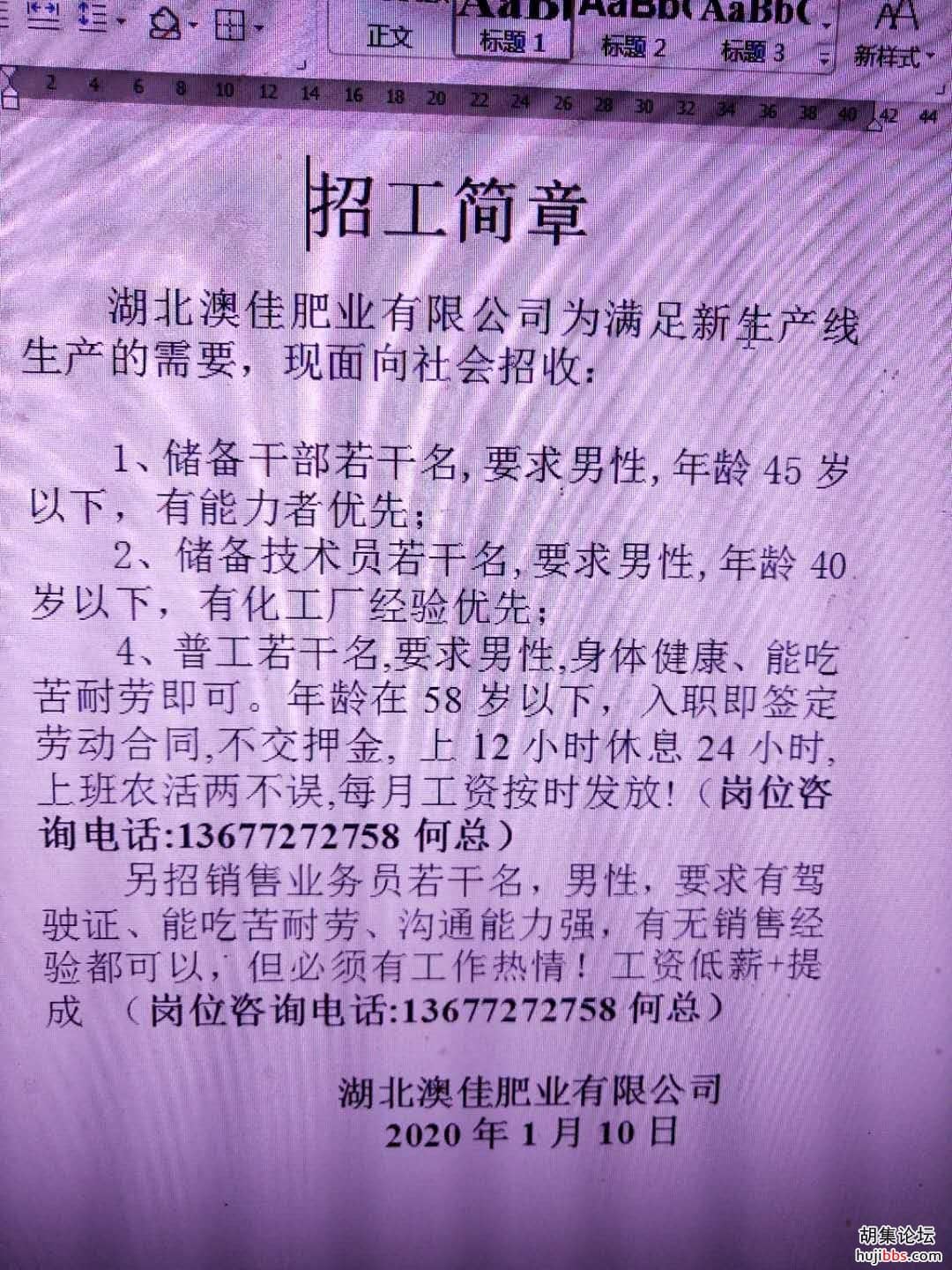 wechat_upload15791571135e20067951364