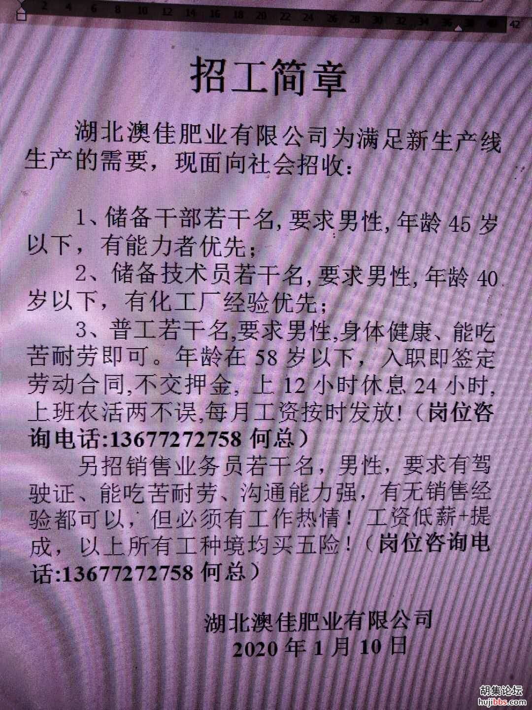 wechat_upload15791573135e200741e2ab5