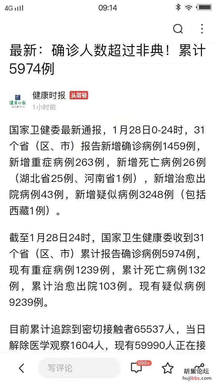 wechat_upload15802609225e30de3accc47