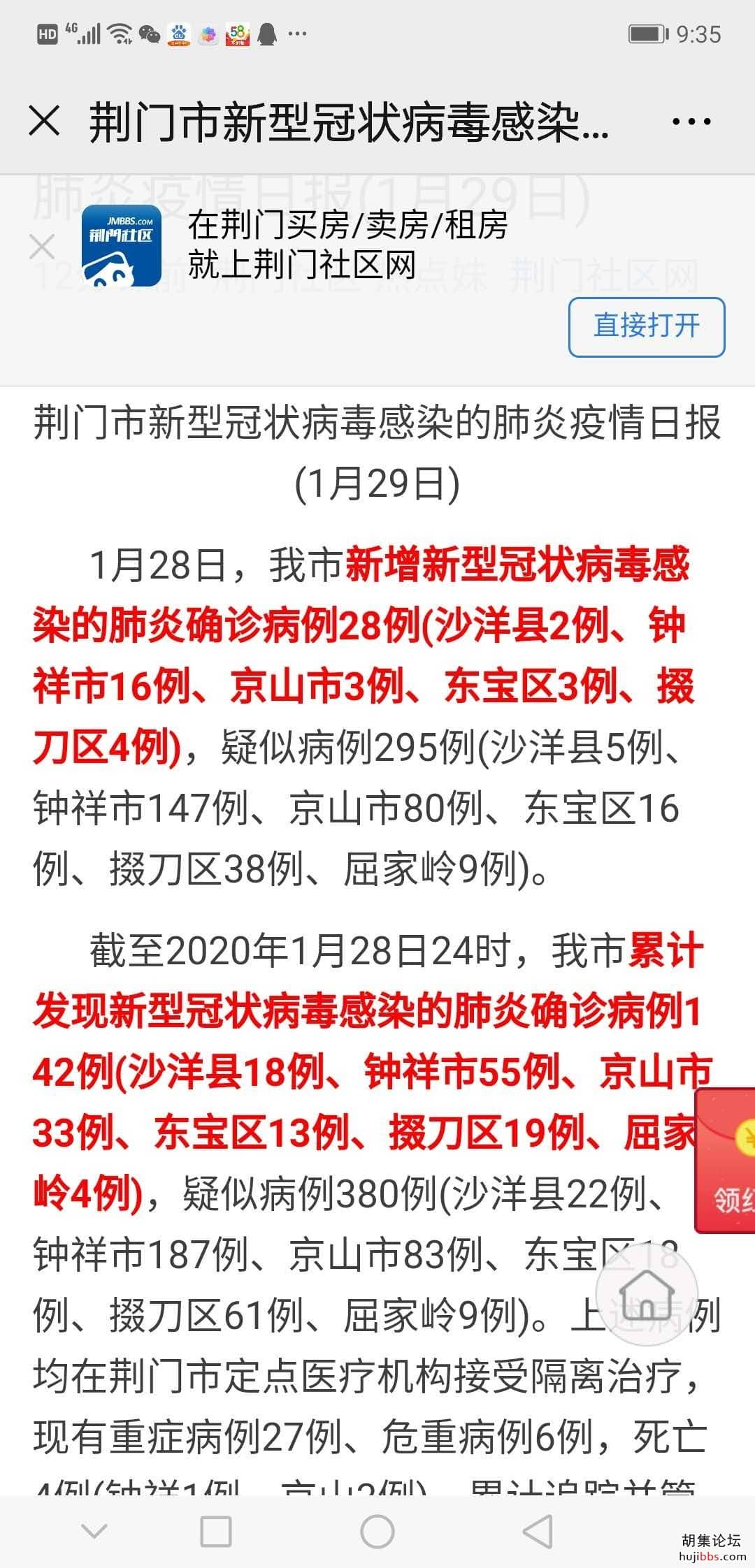 wechat_upload15802619635e30e24b0bc3c