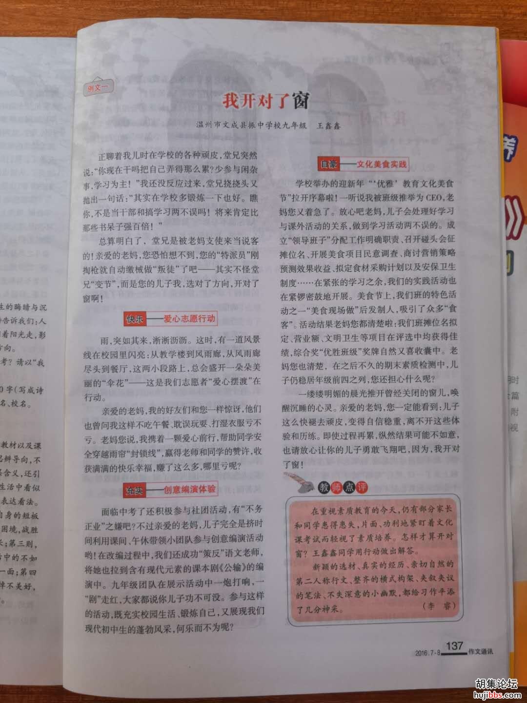 wechat_upload15802765685e311b5898371