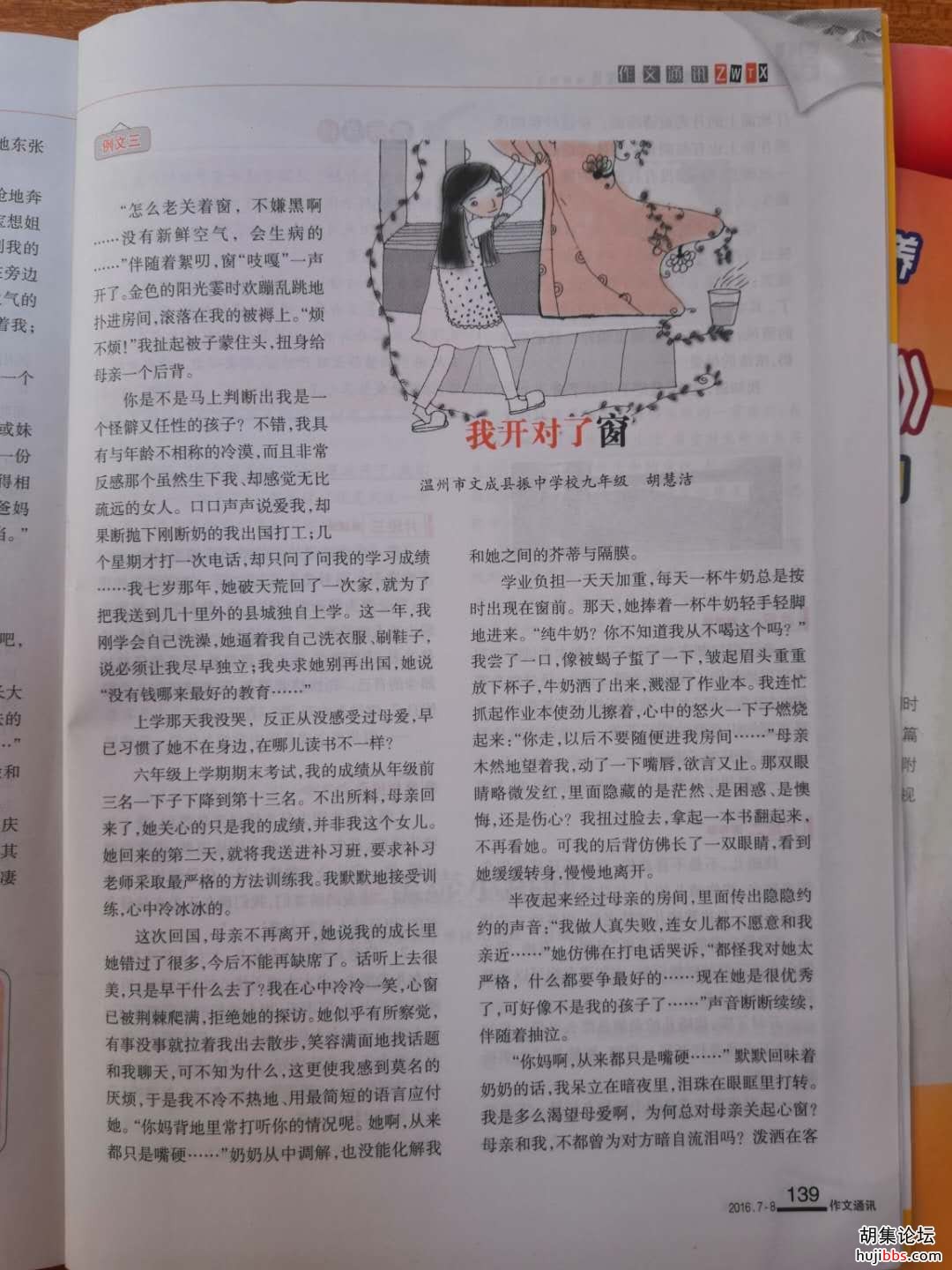 wechat_upload15802765745e311b5e813c1