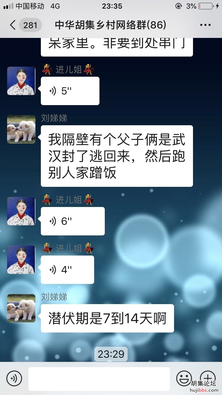 wechat_upload15802766035e311b7bb80cd