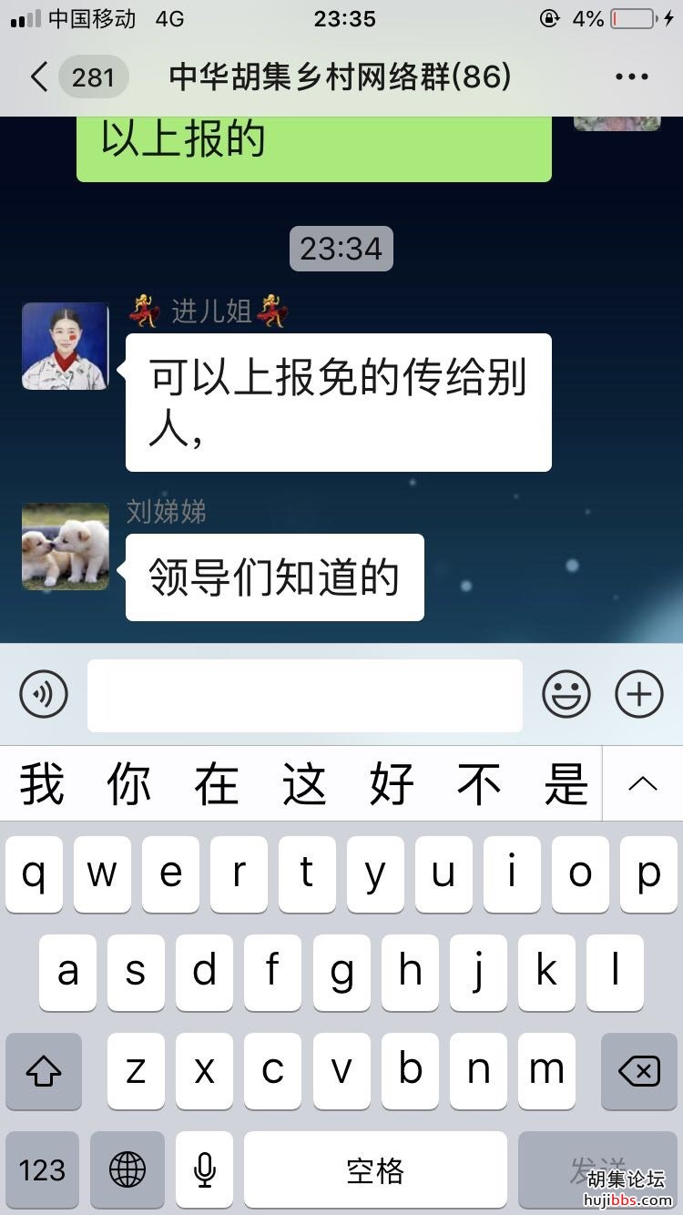 wechat_upload15802766055e311b7d04351