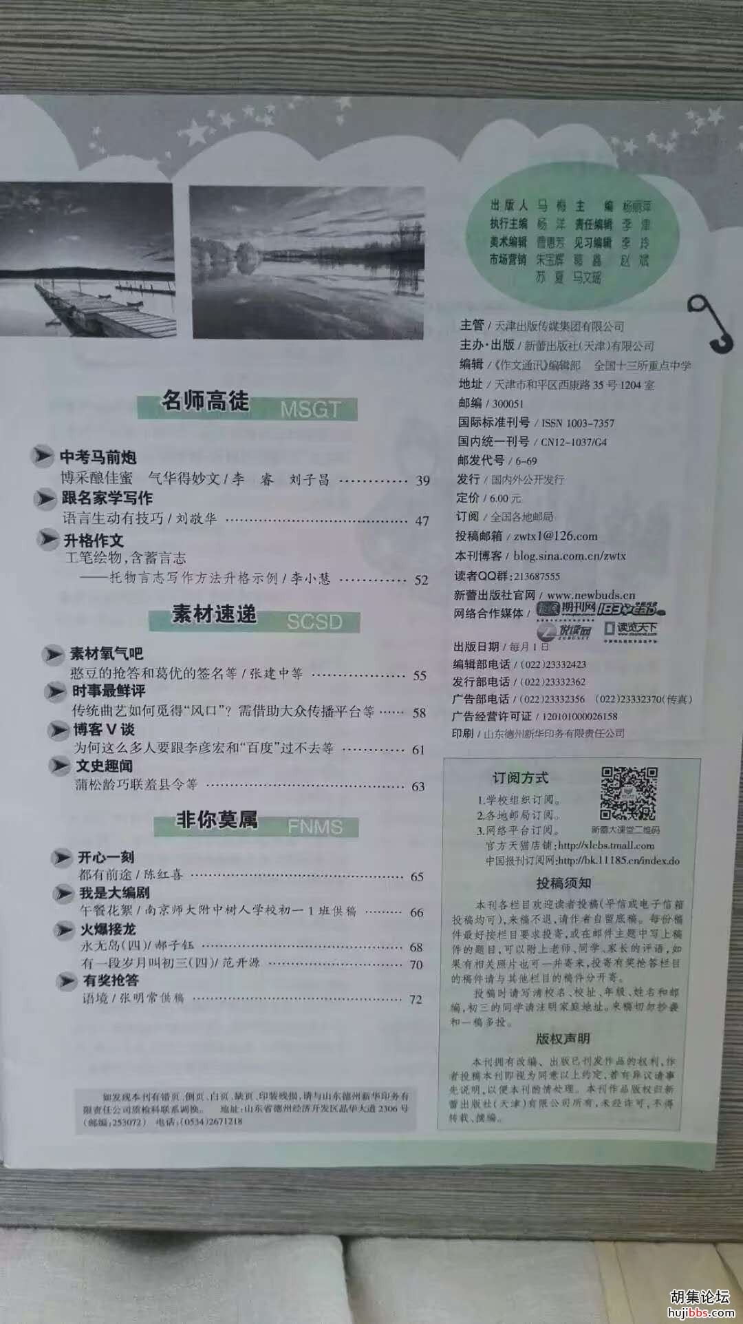 wechat_upload15803492175e3237215c57e