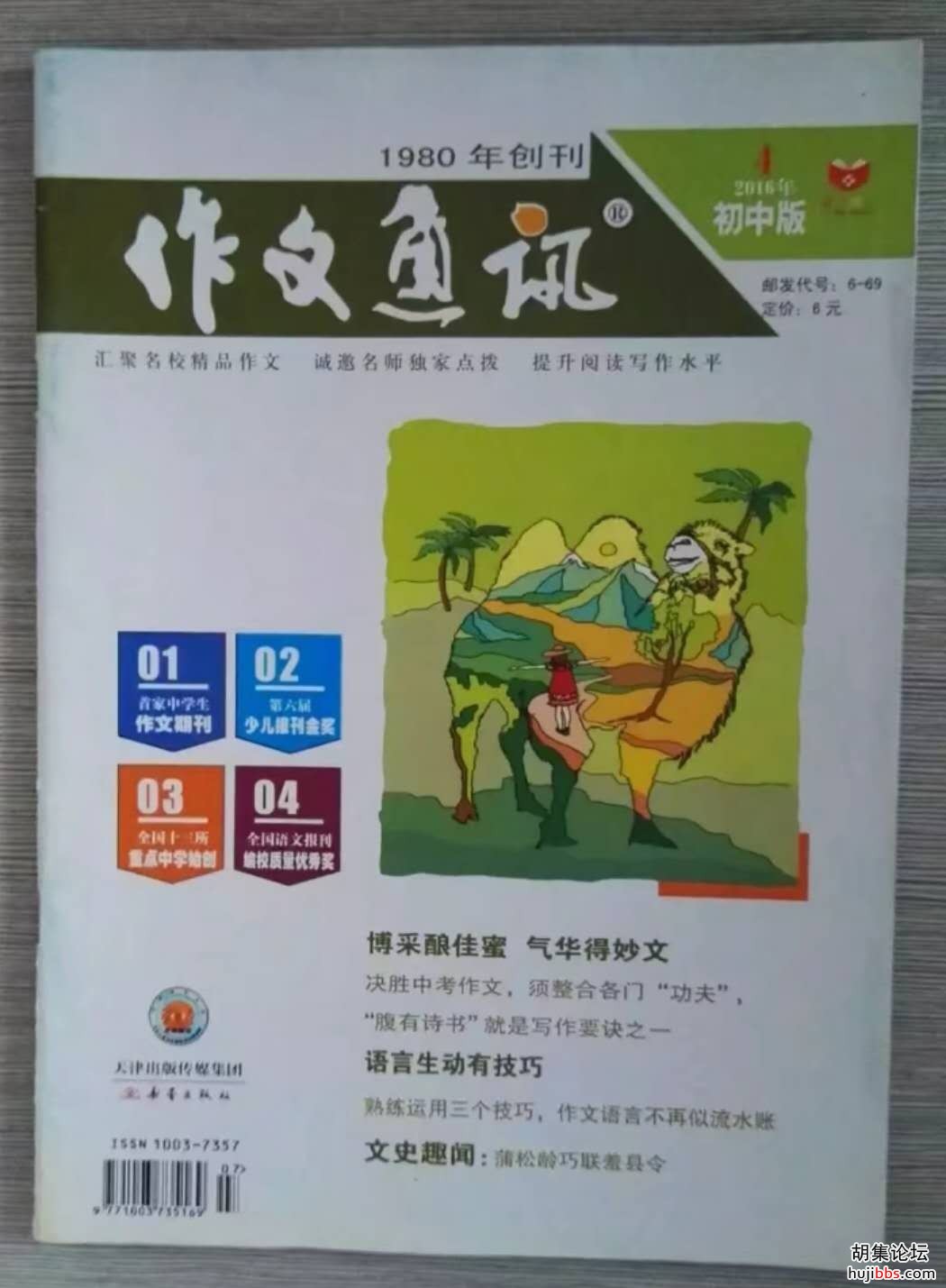wechat_upload15803496475e3238cf8917c