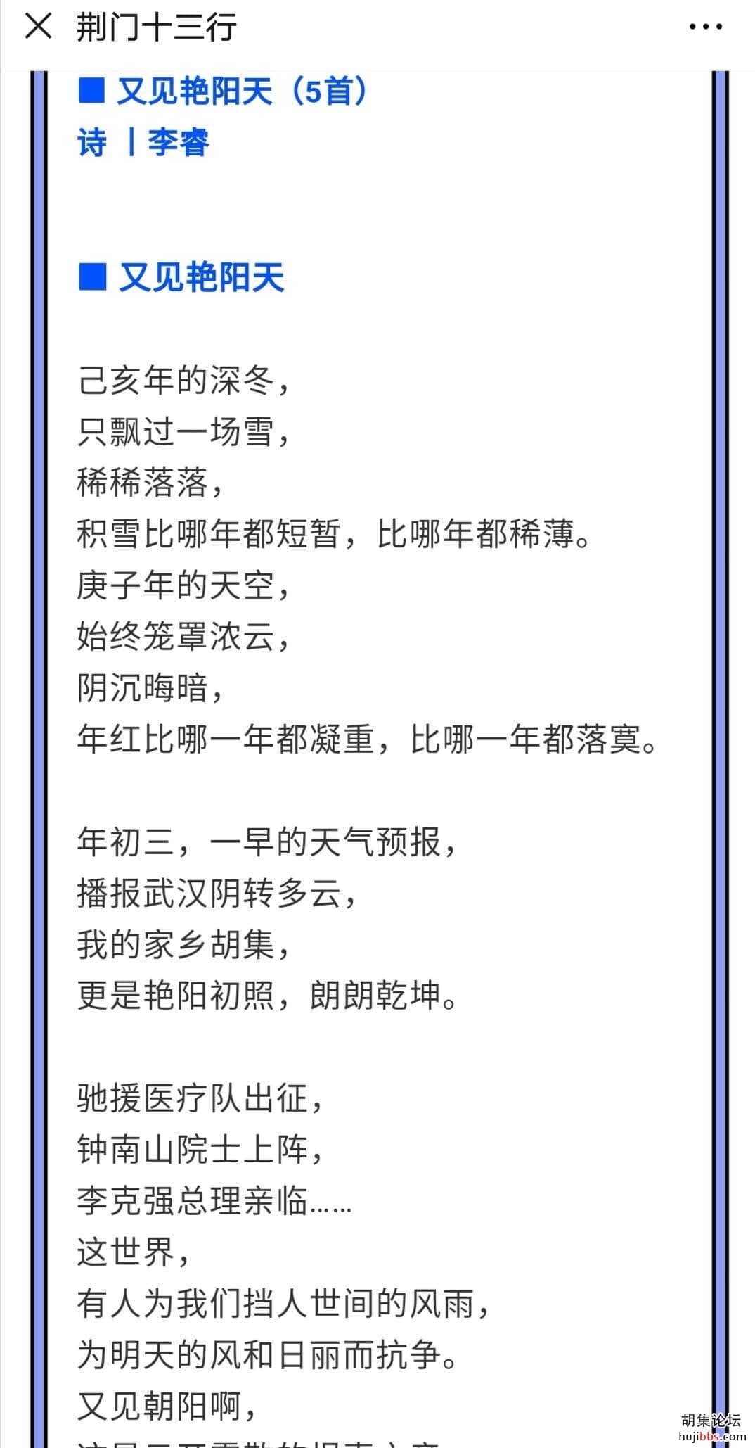 wechat_upload15805259715e34e9930b5cf