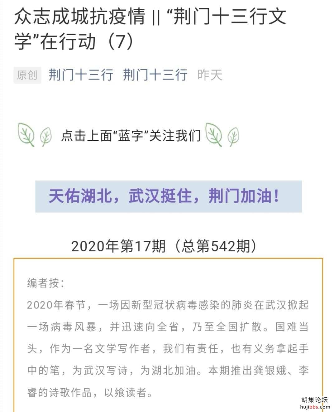 wechat_upload15805262745e34eac2427bf