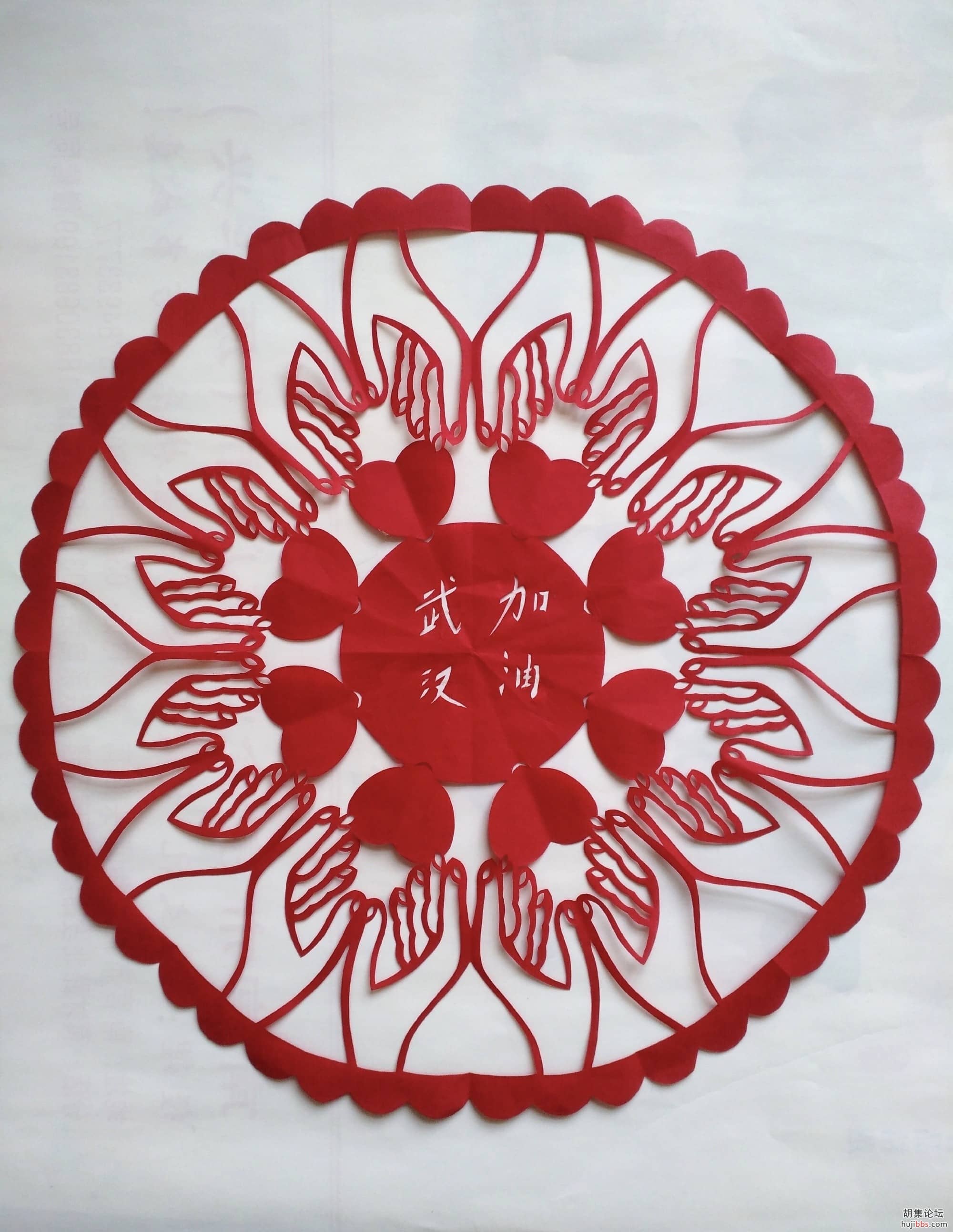 武汉加油.jpg