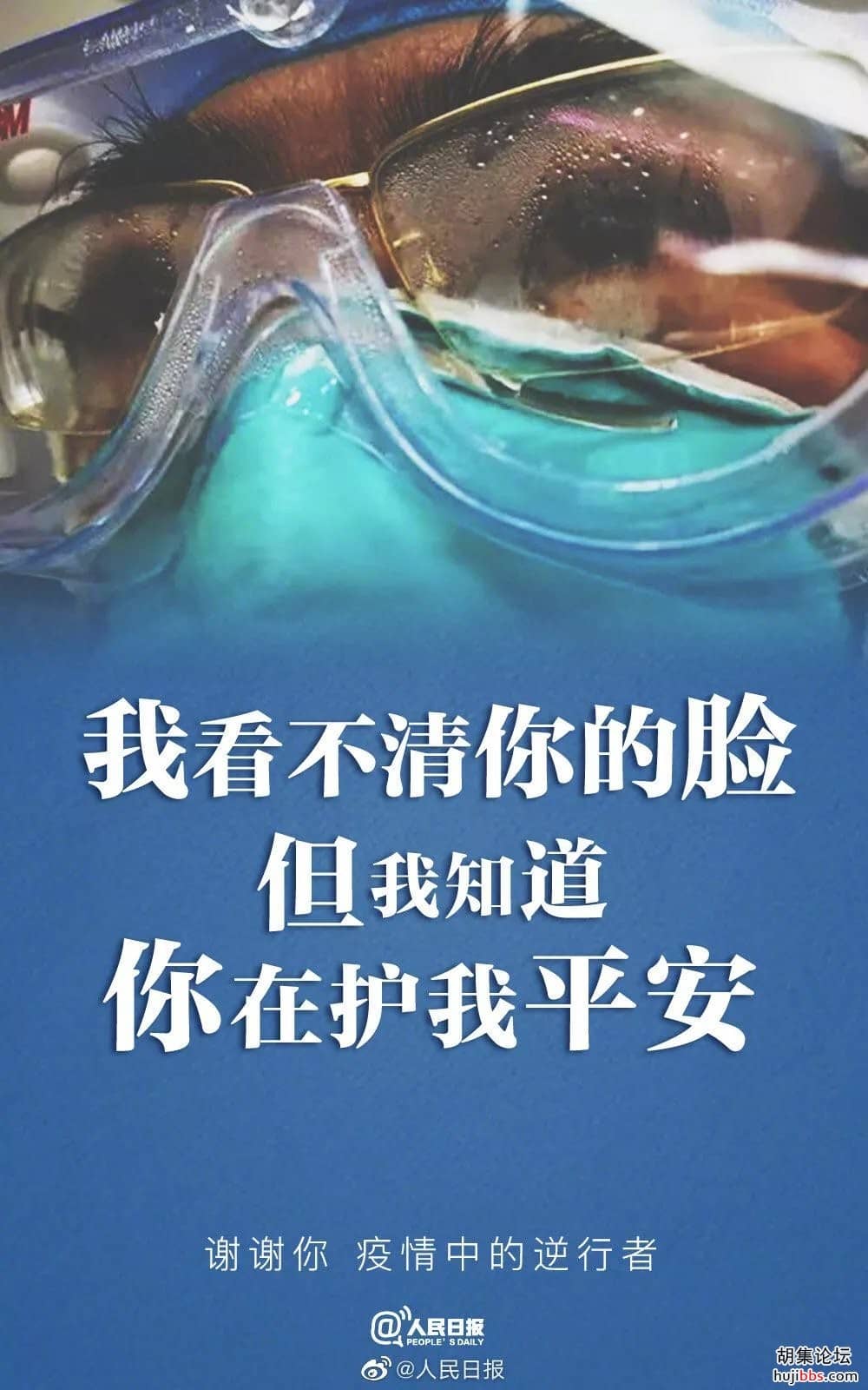wechat_upload15809128645e3ad0e0c0d41