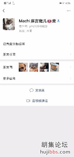 Screenshot_20200209_145645_com.tencent.mm.jpg