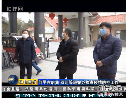 QQ浏览器截图20200213225018.png
