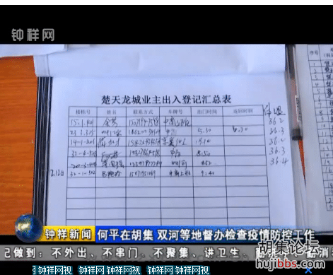 QQ浏览器截图20200213225032.png