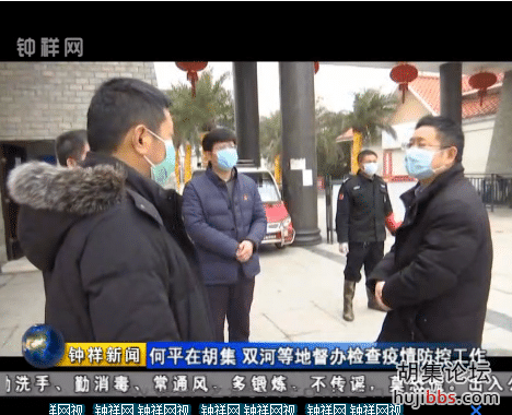 QQ浏览器截图20200213225039.png