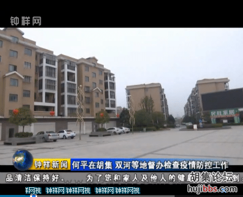 QQ浏览器截图20200213225025.png